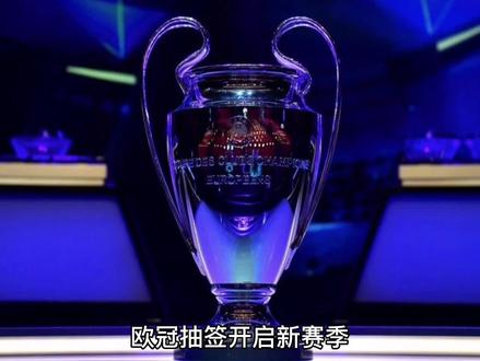 当今足球运
