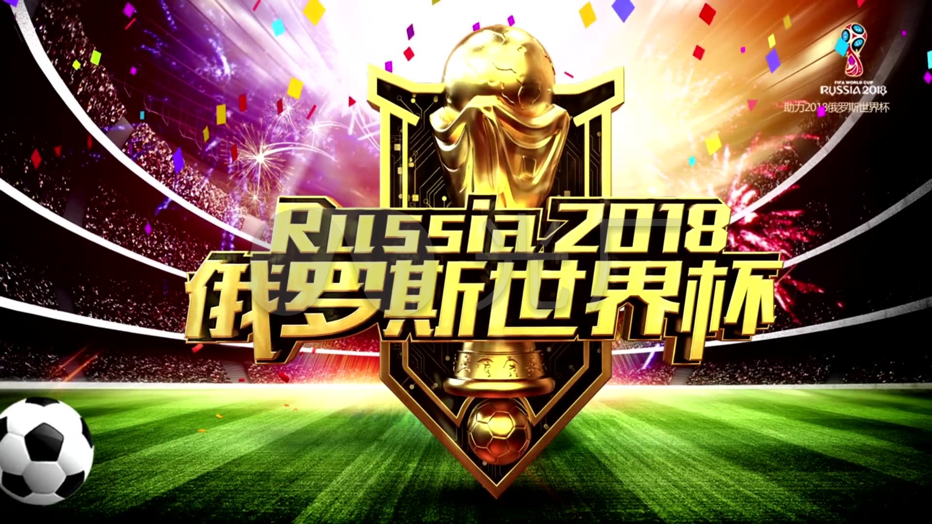 彩瞬间通