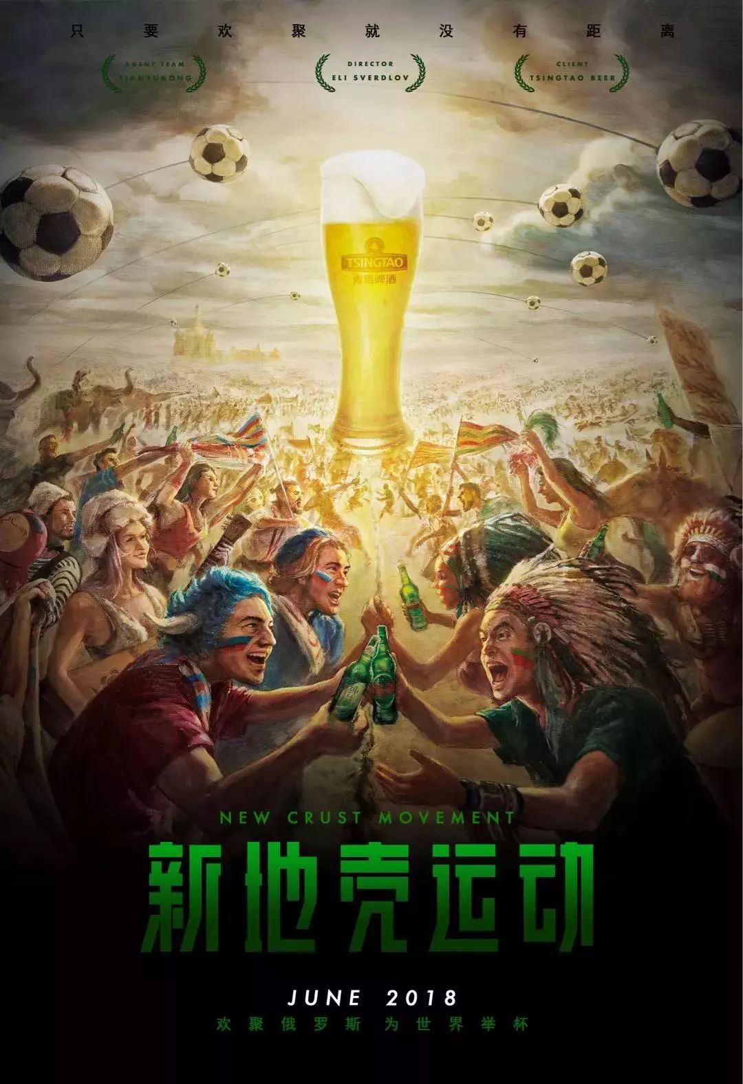 员在场