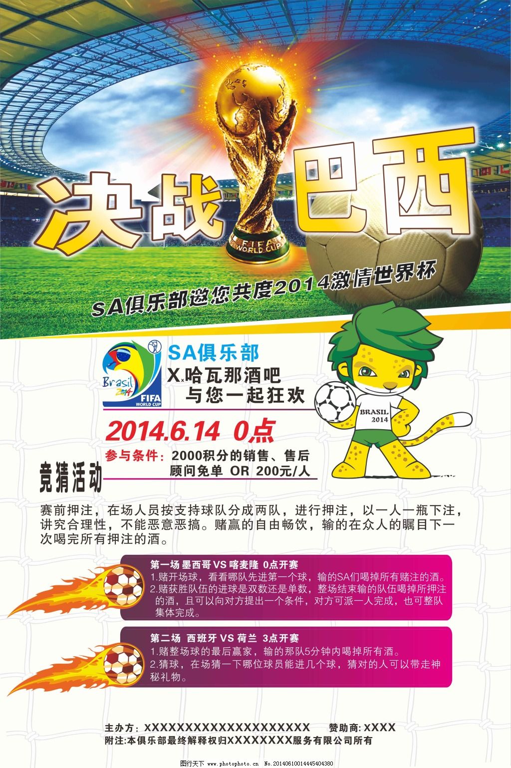 加上吗这样