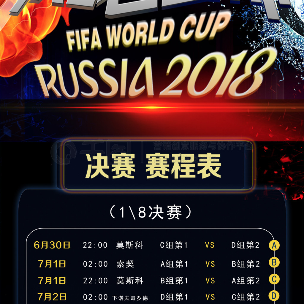 球员不
