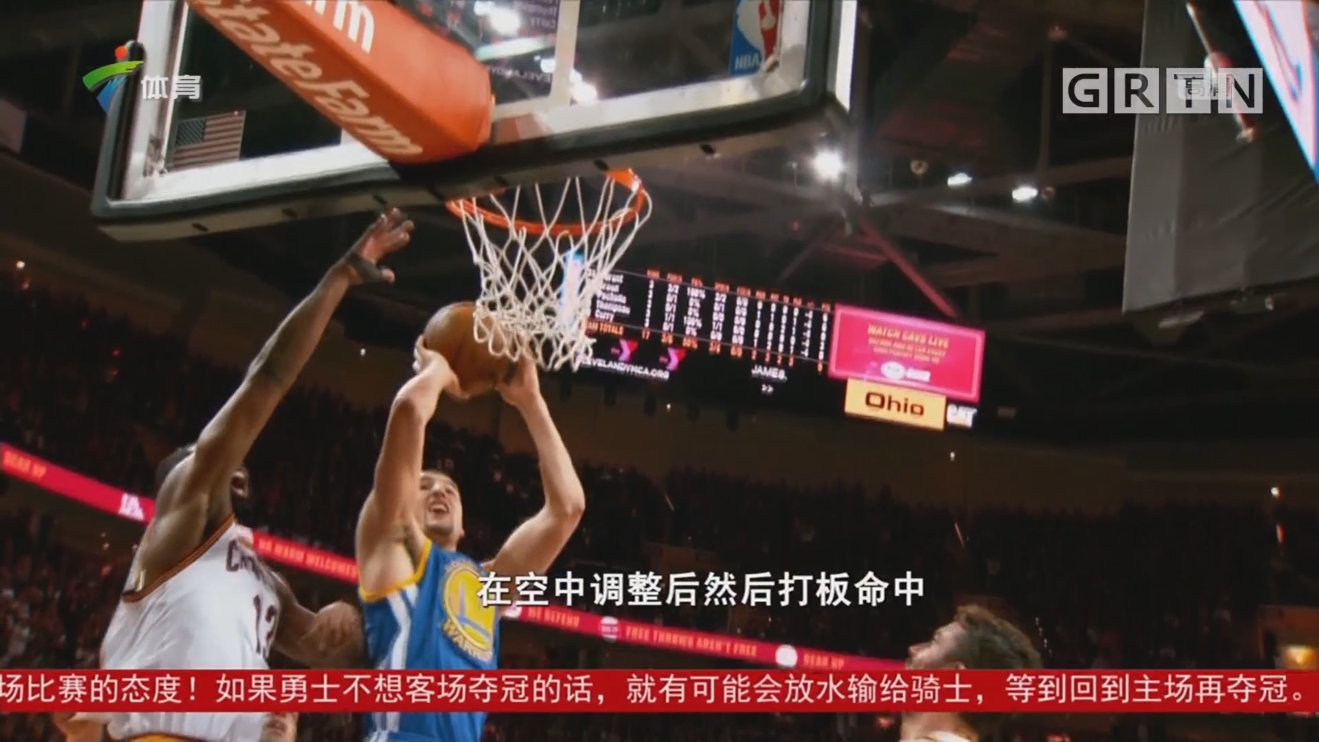 功案